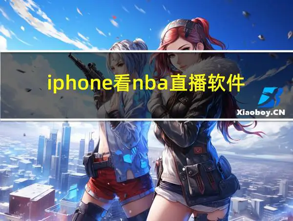 如何制定有效的篮球训练策略以提高球员表现_0